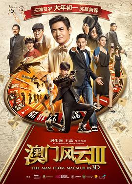 《陌影夫妻和伊莎女王》